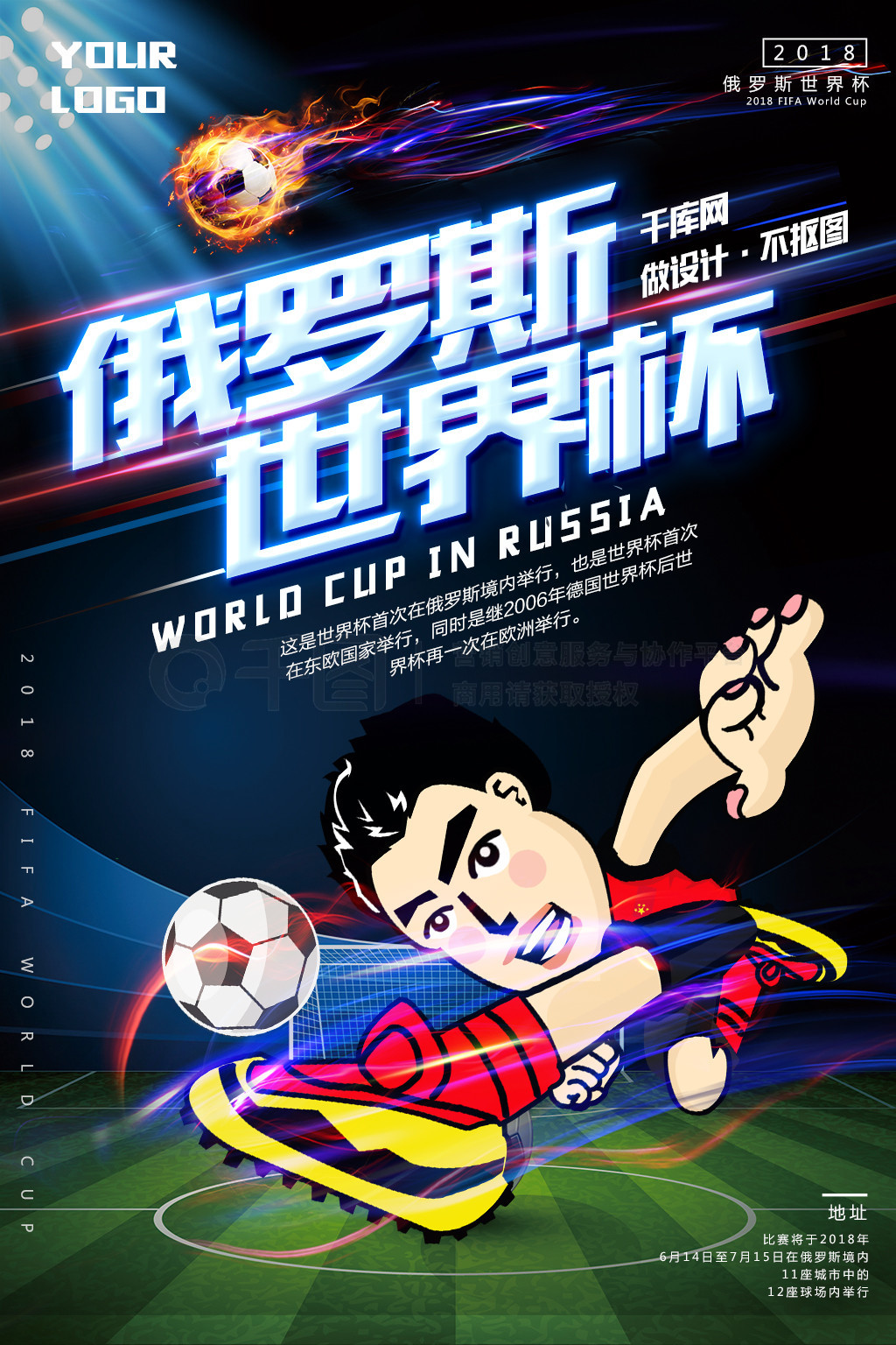 重点关注 | 国际站6月全网发布会